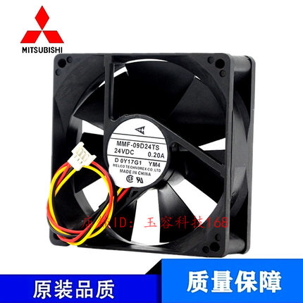 MMF-09D24TS-RM1 YM4原装三菱CA1322-H01 24V 0.2A变频器散热风扇