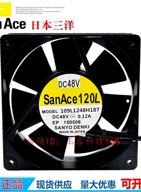 109L1248H187 SanAce120L三洋SANYO12038 48V服务器散热风扇0.12A