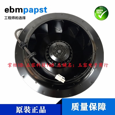 EBMR2E280-AE52-05伟肯变频风机