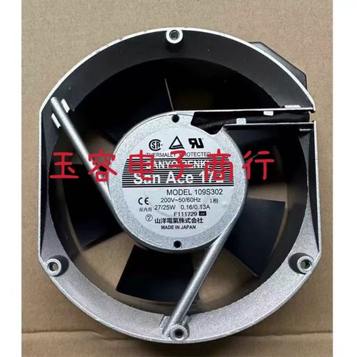 原装SANACE172 109S303 109S302 304 312 313  230V 交流风扇17CM