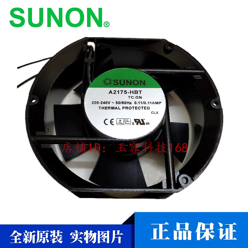 A2175-HBT TC.GN 全新 SUNON建准 A2175-HBL 220V 17251散热风扇