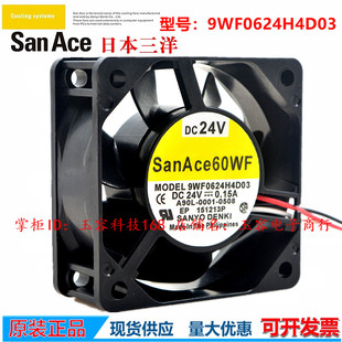 9WF1224H1D03 SANACE 9WF0624H4D03 发那科风扇 9WF0424F6D03