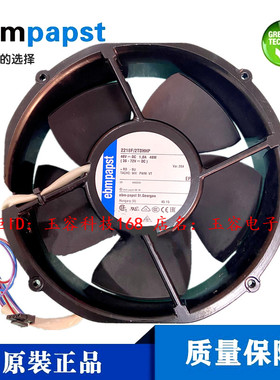 德国ebmpapst 2218F/2TDHHP 48V 48W 1.0A 20厘米20050变频器风扇
