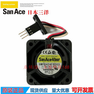 0507 9WF0424F6D03 24V 系统风扇 A90L 0.76A发那科FANUC 0001