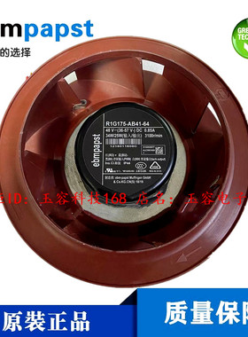 德国ebmpapst风机 R1G175-AB41-64 48V 0.85A 空气净化器涡轮风扇