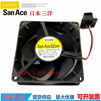 三洋SanAce92WF A90L-0001-0598#A 9WF0924S2031 FANUC发那科风扇
