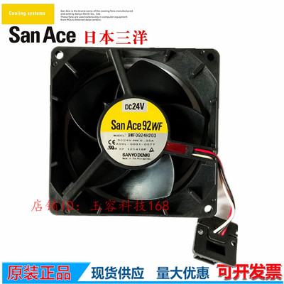 SanAce92WF A90L-0001-0577 9WF0924H203 24V专用发那科FANUC风扇