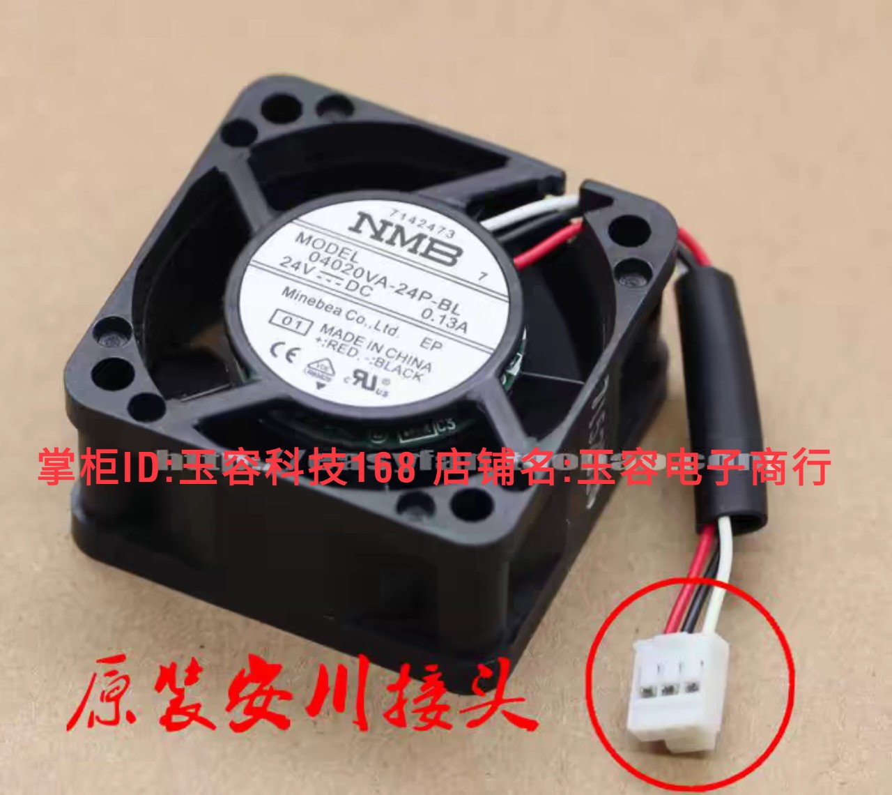 04020VA-24P-BL全新NMB 24V 0.13A 06025SA-24Q安川风扇AFB0624MB