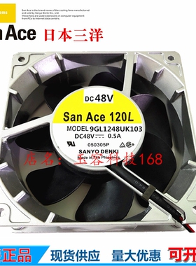 三洋SANYO 9GL1248UK103变频器48V 0.5A 12CM铝框12038散热风扇