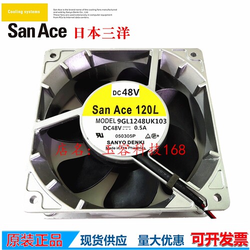 三洋SANYO 9GL1248UK103变频器48V 0.5A 12CM铝框12038散热风扇