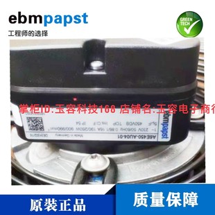 F04 F01 AU04 AF08 德国ebm S6E450 A6E450