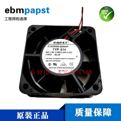 原装正品德国PAPST TYP 614 DC24V 2.5W 6cm厘米变频器风扇 6025