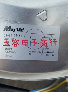 正品MayAir全新 SA-FT 355AE ACS800变频器FFU净化器离心风机230V