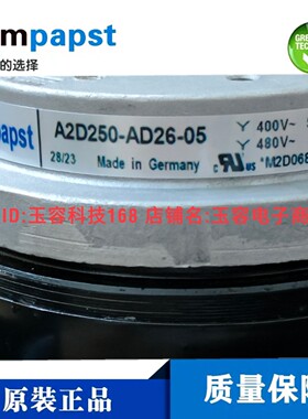 A2D250-AD26-05 W2D250-ED26-18-12-08-22-EB26-08-AC26-05M2D068