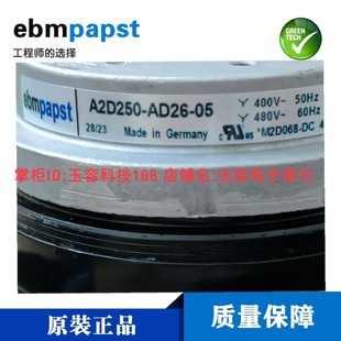 EB26 05M2D068 W2D250 ED26 AC26 A2D250 AD26