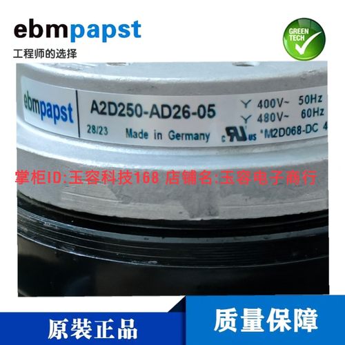 A2D250-AD26-05 W2D250-ED26-18-12-08-22-EB26-08-AC26-05M2D068