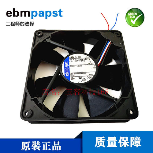 TYP4412F/2M 原装德国ebm PAPST 12025 12V 3.2W 正品 变频器风扇