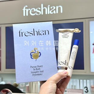 韩国采购Freshian菲色然25蛇年限量清爽柑橘调香氛护手霜礼盒50ml