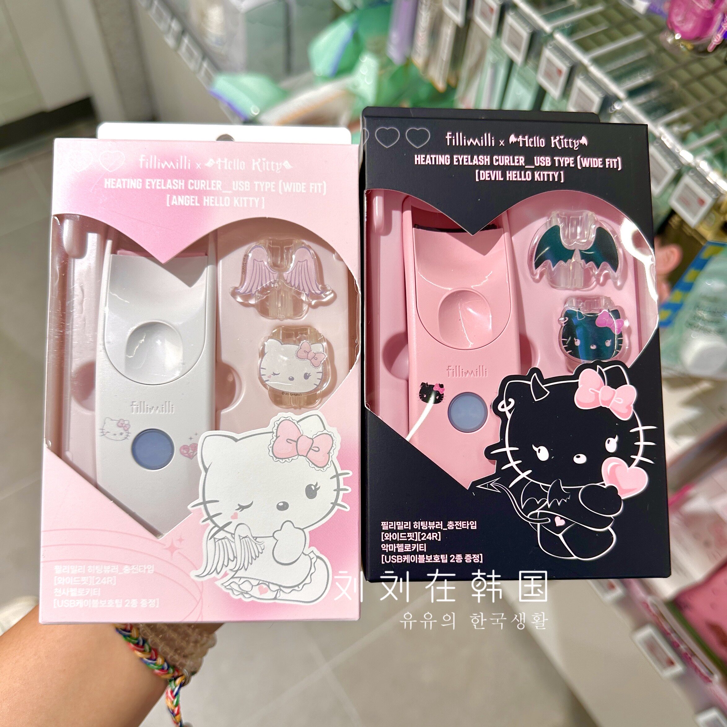 [韩国直邮]Oliveyoung7月限量新款hellokitty电动睫毛卷翘夹