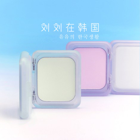 韩国 PERIPERA/菲丽菲拉 柔焦美颜粉饼 持妆丝滑细腻轻薄定妆粉饼