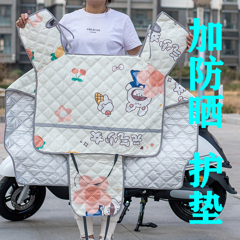 電動(dòng)車擋風(fēng)被夏季防曬摩托車遮陽(yáng)罩電瓶車防水薄款春季防雨加坐墊