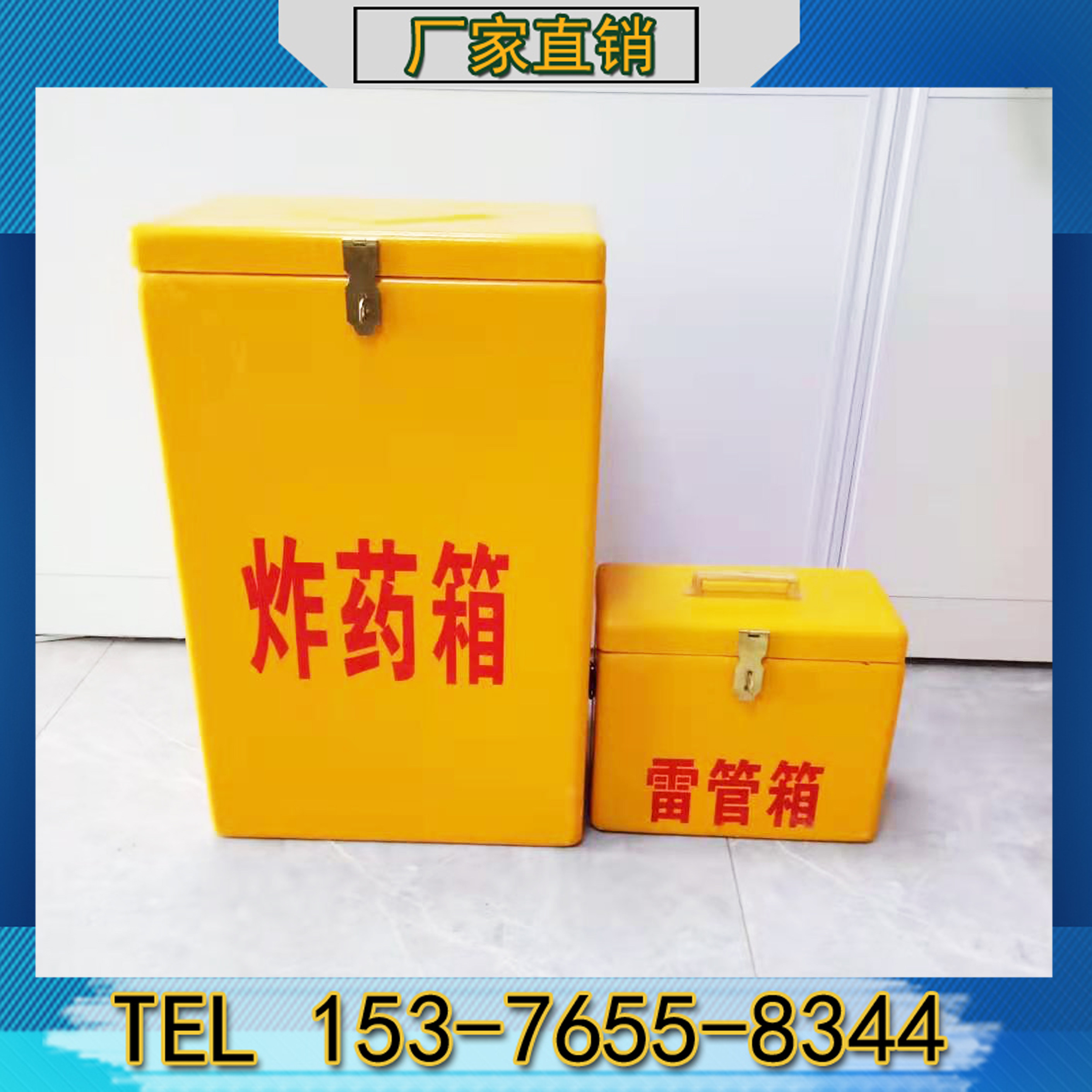 玻璃钢双背箱便携式火工品保管箱矿井工具携带箱防静电爆破运输箱