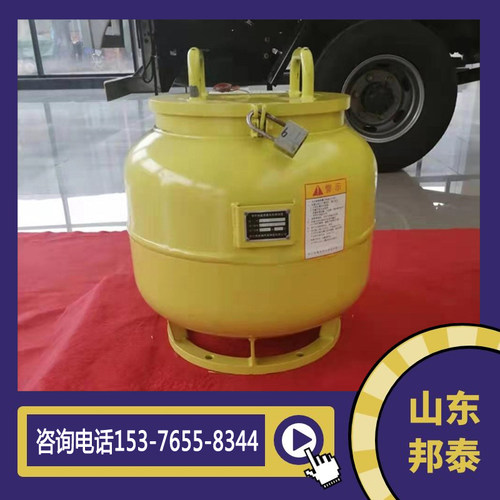 ULC-200B型小胖墩抗爆容器爆炸物品同载车防爆罐型号齐全