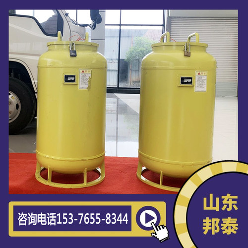 小胖墩防爆罐爆破器材存放抗爆容器六项检测标准ULC型存放罐