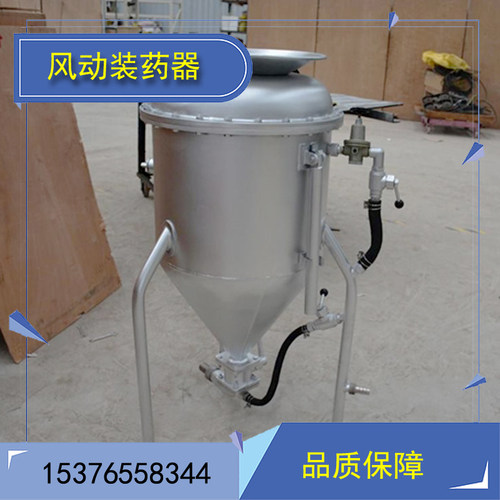 矿用风动装药器BQF-100型金属矿山爆破装药机气动罐药机