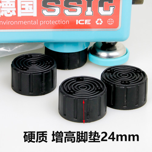 雷臣钓箱脚垫通用加厚增高