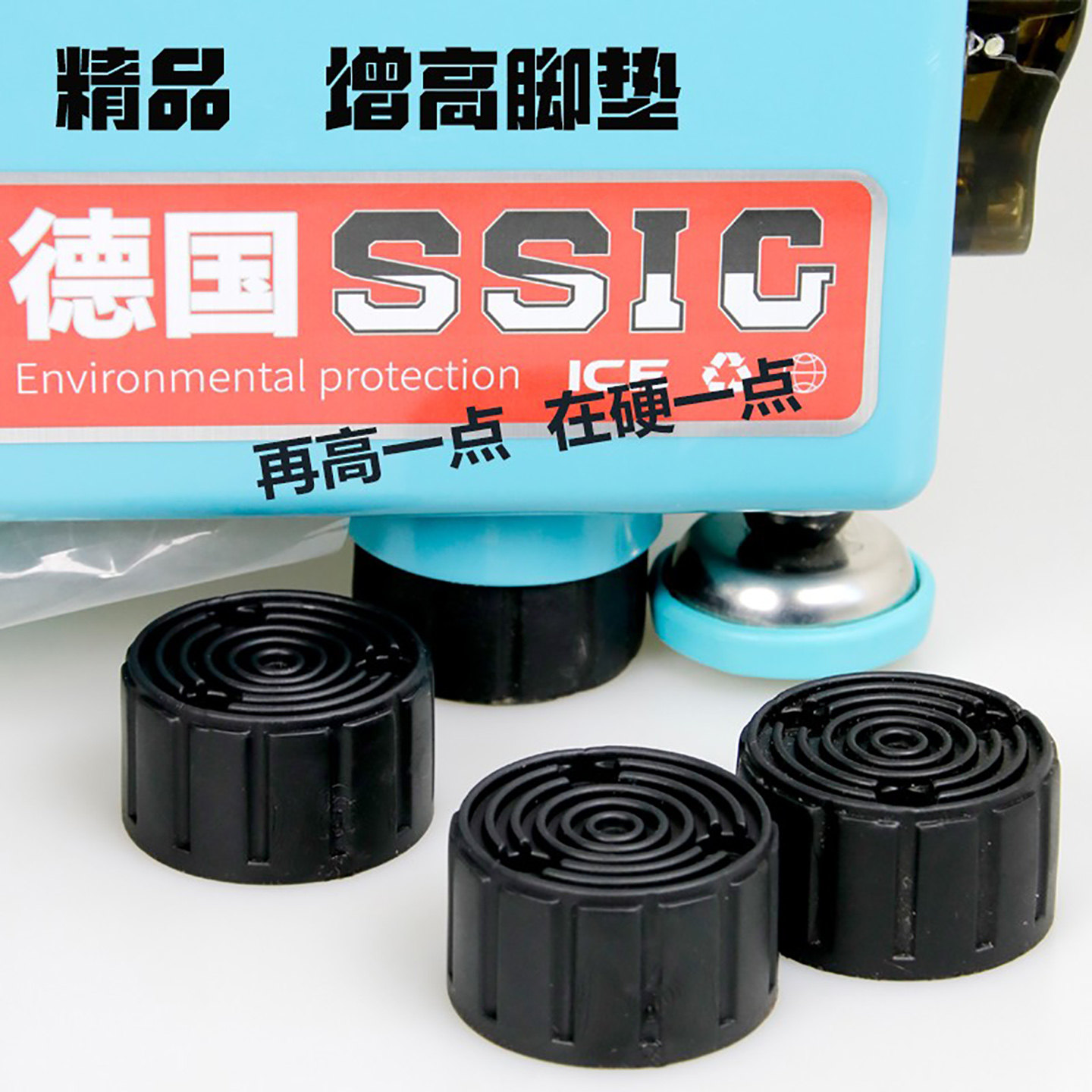 钓箱配件加厚防刮防护硬质通用加高加大防滑保护防滑脚垫增高垫