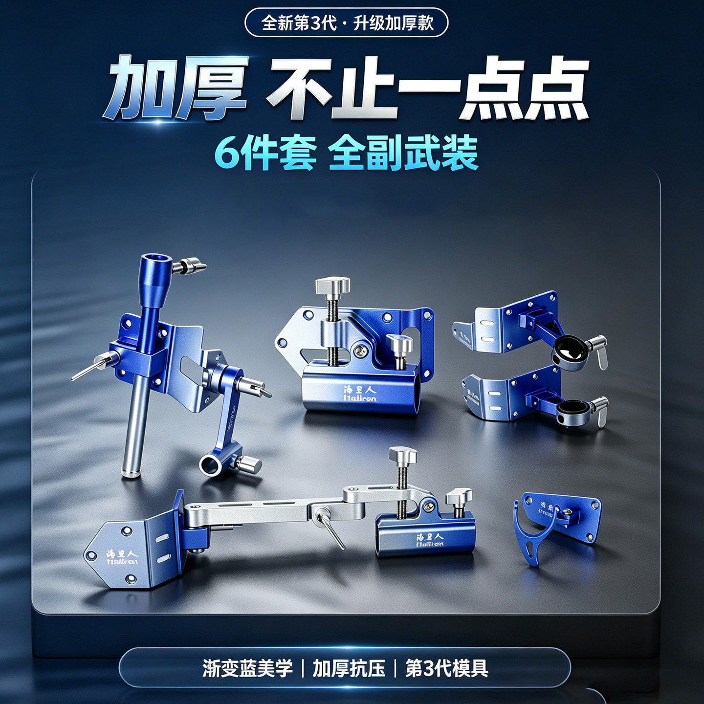 高端钓箱万向加厚炮台支架