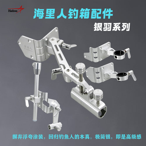 海里人银羽系列-加厚套装