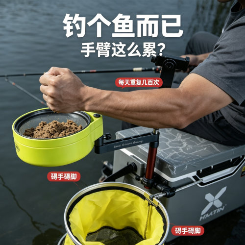 钓箱过桥手机支架钓鱼直播架