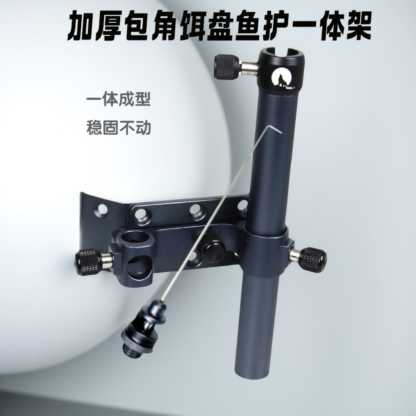 狼途钓箱配件加厚稳固铝镁合金微瑕架座001鱼护饵盘架包角一体架