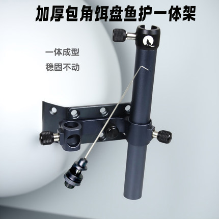 狼途钓箱配件加厚稳固铝镁合金微瑕架座001鱼护饵盘架包角一体架