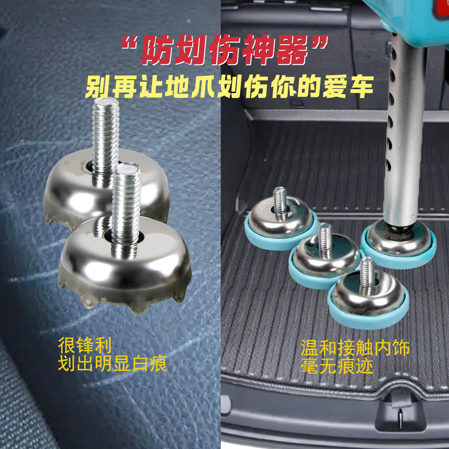 雷臣钓箱脚套不锈钢脚爪地爪橡胶升降脚防刮保护套防滑套配件脚垫