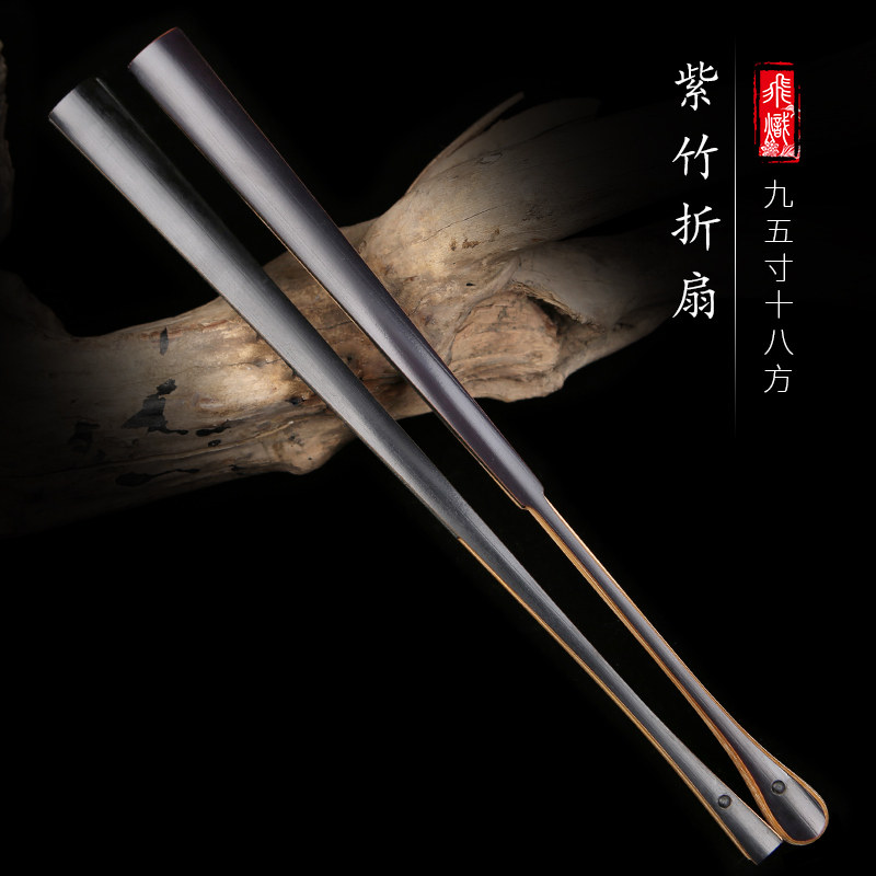 飞炽紫竹折扇水滴头挑灯方95寸18方手工文玩配苏工真金扇面复古风