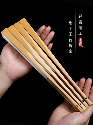 飞之新产品精工丝面香竹折扇礼盒套装白丝撒金黑丝香竹扇骨