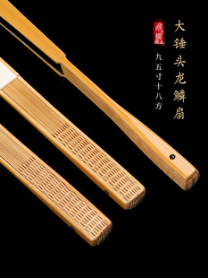 飞炽玉竹大锤头龙鳞扇95寸18方纺锤头握感佳大头苏工老艺人黑真金
