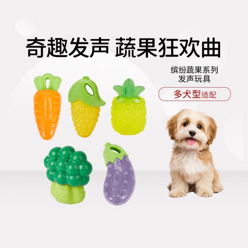 fofos两只福狸狗狗发声玩具耐咬