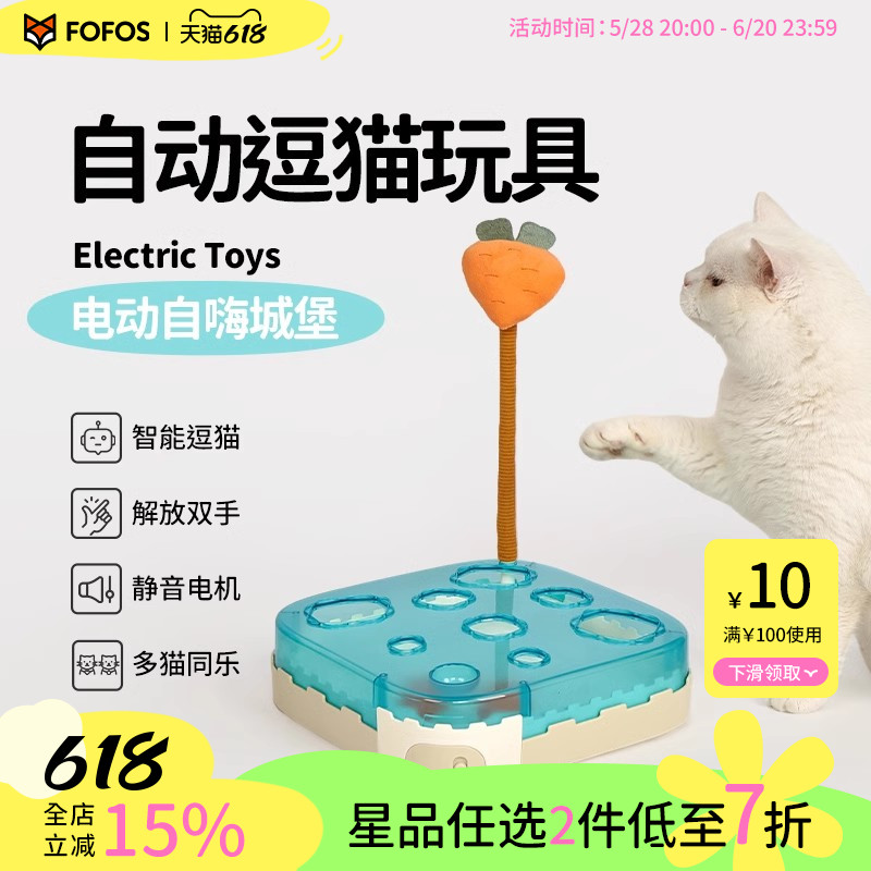  FOFOSֻ 綯è˽èСèʵ152.6Ԫ,ۺ76.3/