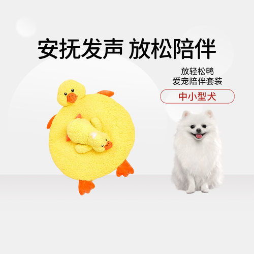 fofos两只福狸猫咪垫玩具二合一
