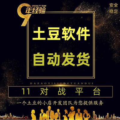 11对战平台imba/OMG全地图