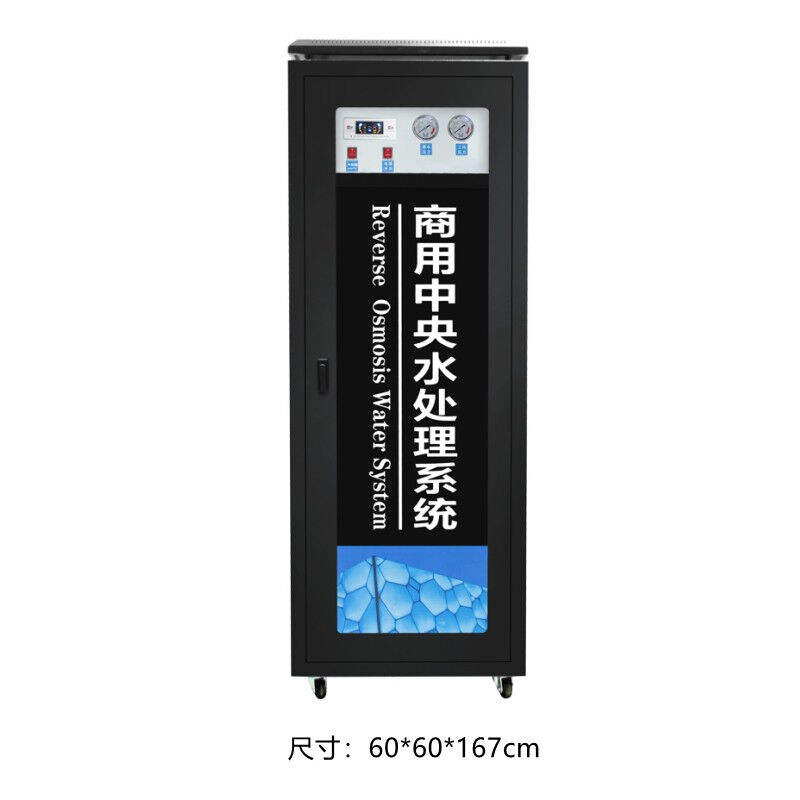 美森阁迩商用净水器800G大流量直饮水机奶茶店RO反渗透设备400G商怎么看?
