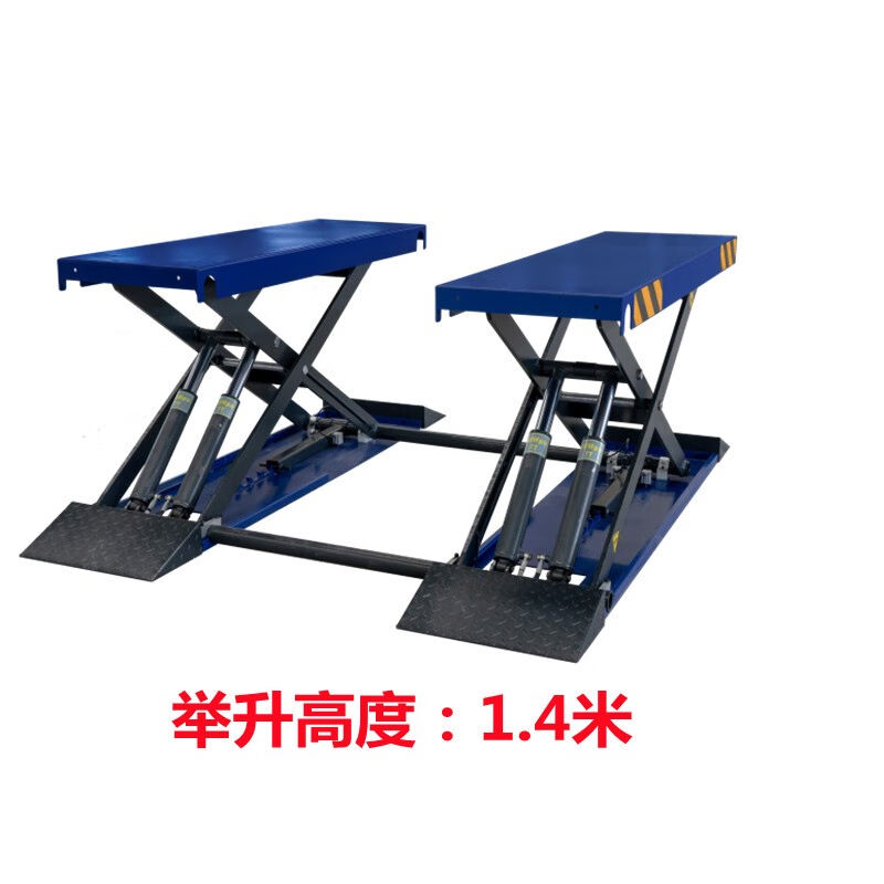 阔爱汽车小剪举升机四缸1.21.4米免安装超薄移动式保养剪式汽修升