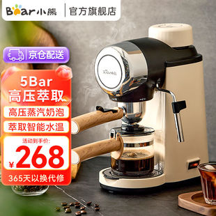 高压萃取花式 小熊 半自动家用小型5Bar泵压式 Bear 浓 咖啡机意式