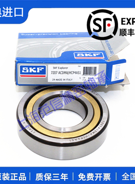 SKF 7212 7213 7214 7215 BEP BECBP BECBM 40度 高速角接触 轴承