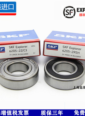 进口SKF轴承6308 6309 6310 6311 6312 6313 6314 6315 2Z/2RS1