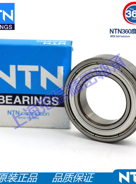 高速 进口NTN轴承 6912 6913 6914 6915 6916 6917 ZZ LLU LLB CM
